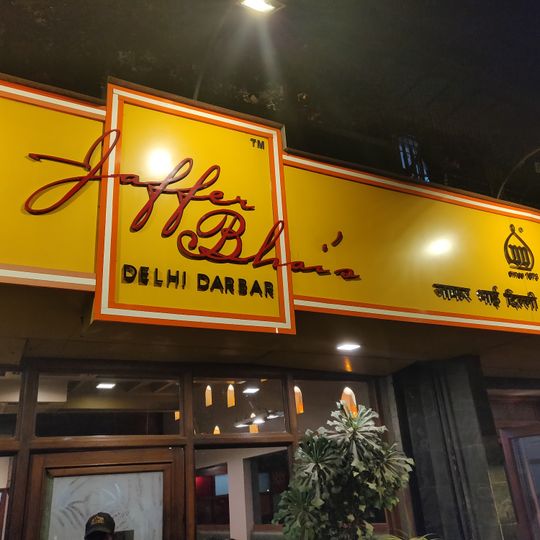 Delhi Darbar