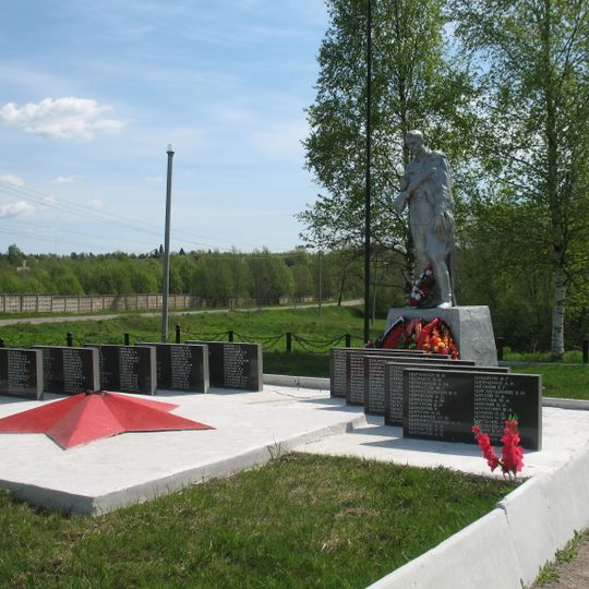 Братская могила советских воинов, погибших в борьбе с фашистами