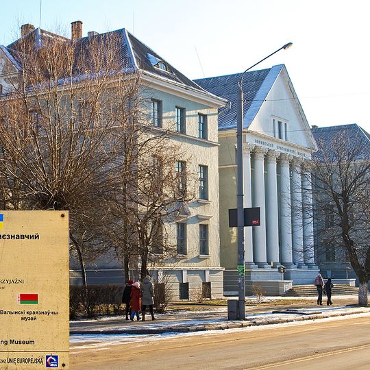 Heimatmuseum Wolhynien