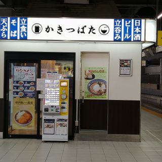 Kakitsubata (Nagoya Station, JR Central)