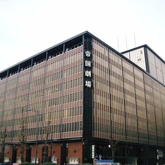 Idemitsu-Kunstmuseum