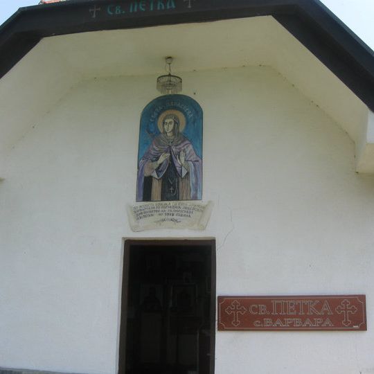 Црква „Св. Петка“ - Варвара
