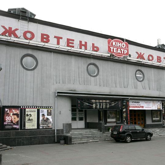 Kinoteatr Zhovten
