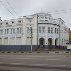 Губстрахкасса (Иваново)