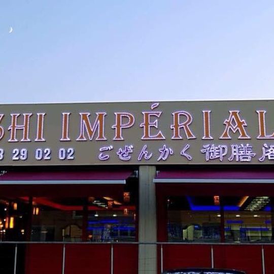 Sushi Imperial