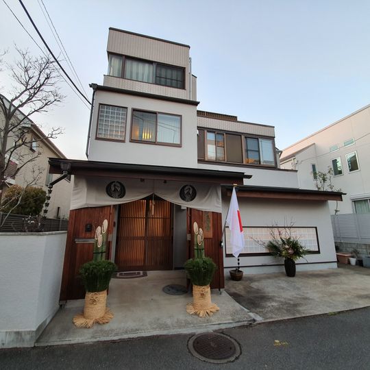Shōshinkai