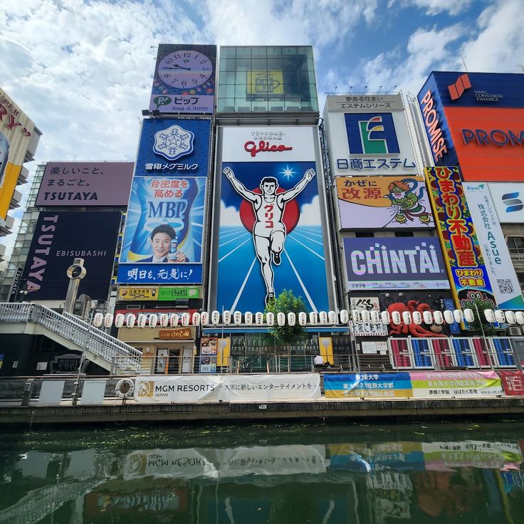 Letreiro Glico
