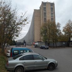 Electronic Computing Technology Scientific-Research Center