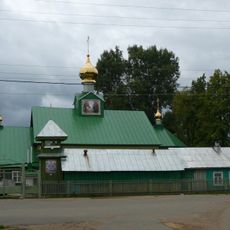 Church of the Dormition of the Theotokos