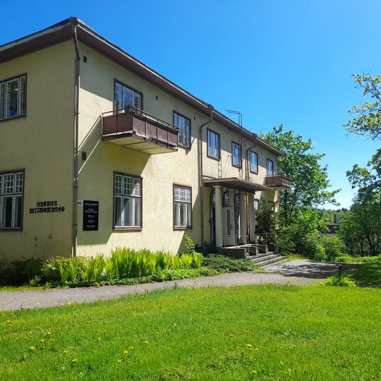 Finnish Foundry Museum