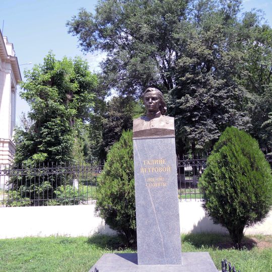 Գալինա Պետրովայի հուշարձան