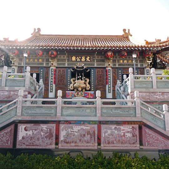 Nantun Wenchang Temple