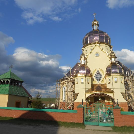 Église de la Sainte-Trinité