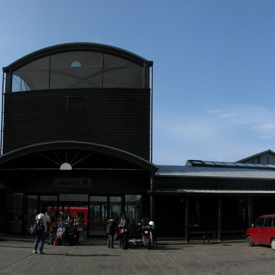 Yufuin Station