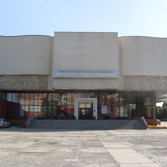 Alabin museum