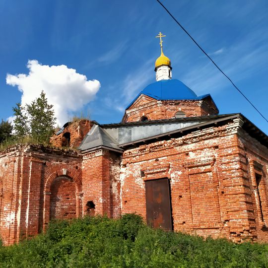 Церковь Михаила Архангела