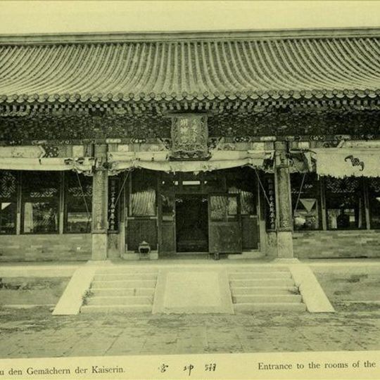 Palace of Earthly Honour