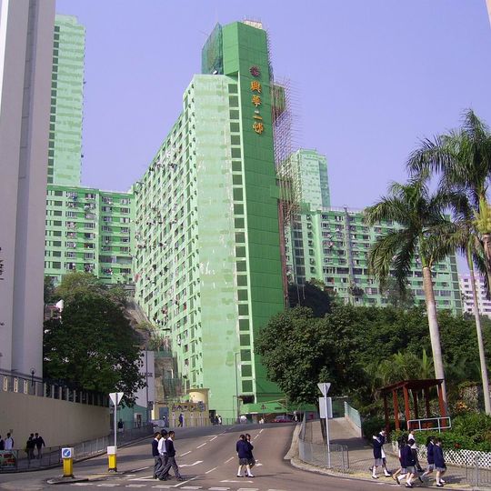 Hing Wah Estate