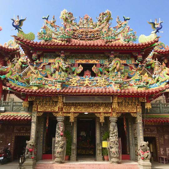 Baishatun Gong Tian Temple