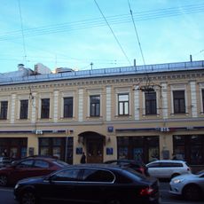 Доходный дом с магазинами (Красносельский)