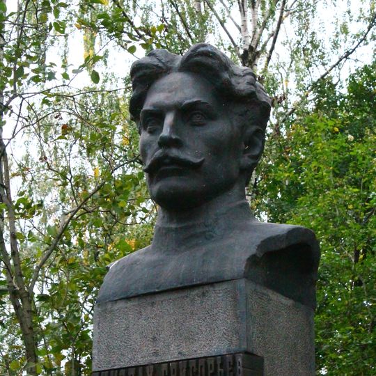 Bust of Nikolay Grigoryev