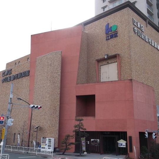 Nakagawa Funabansho Museum