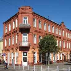 Lieninskaja Street 46, Mahilioŭ