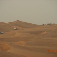 Al Wohoosh Desert Conservation Reserve