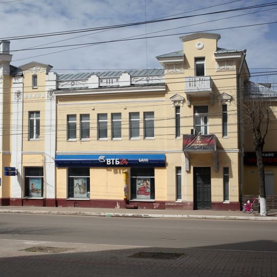 Domogatsky House
