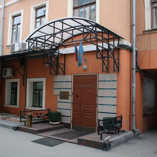 Доходный дом купца Камзолкина