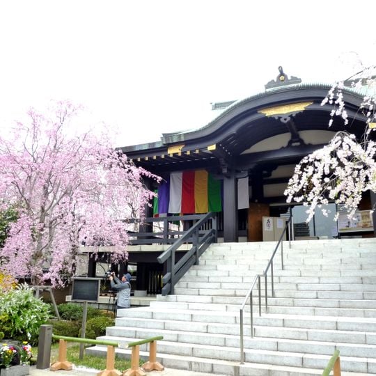 Hasunumachō