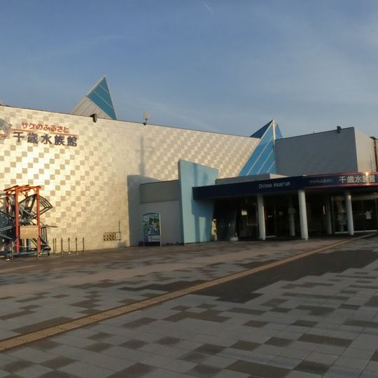 Chitose Aquarium