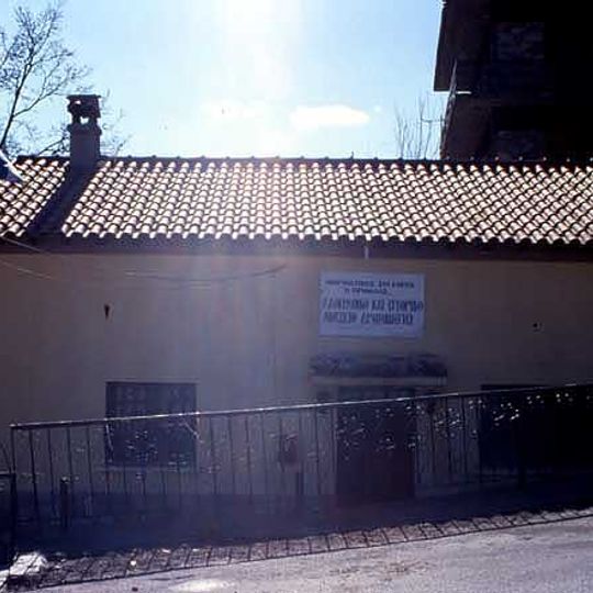 Museum of Folklore and History