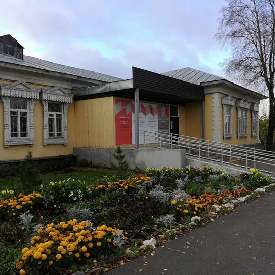 Lysva City Museum