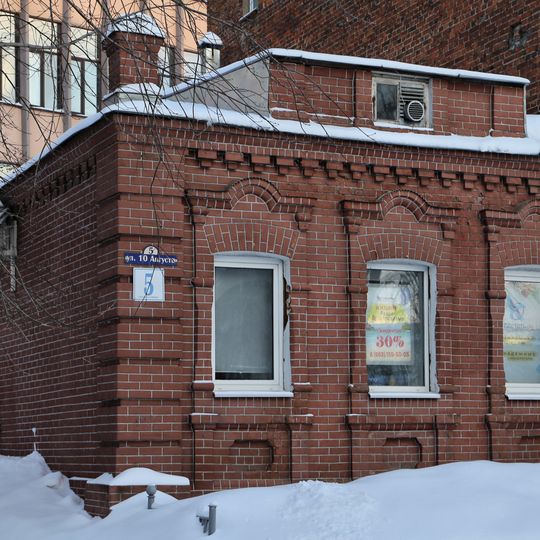 10 August street 5, Ivanovo