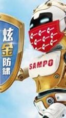Sampo Corporation