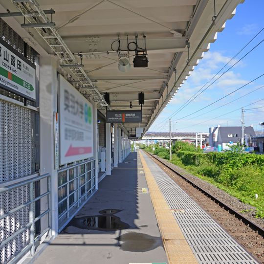 Kōriyamatomita Station