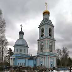 Церковь Вознесения (Фёдоровское)