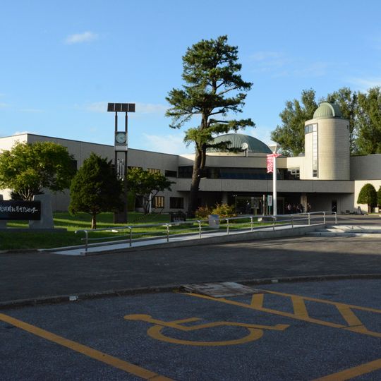 Kitami Region Museum of Science, History and Art