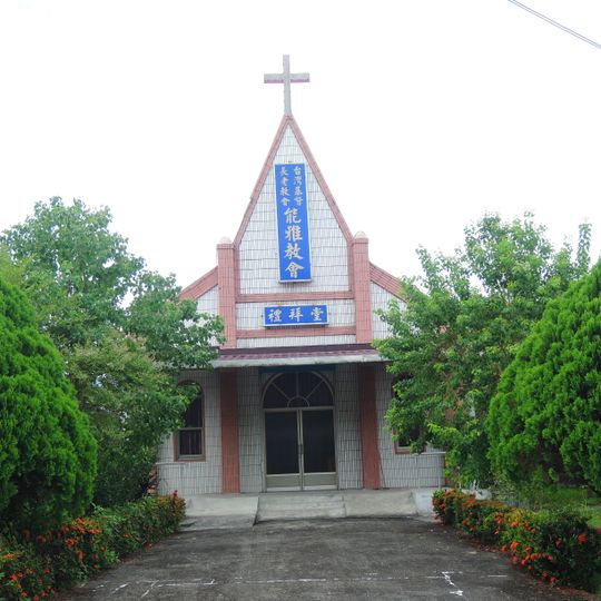 Nengya Preshyterian Church