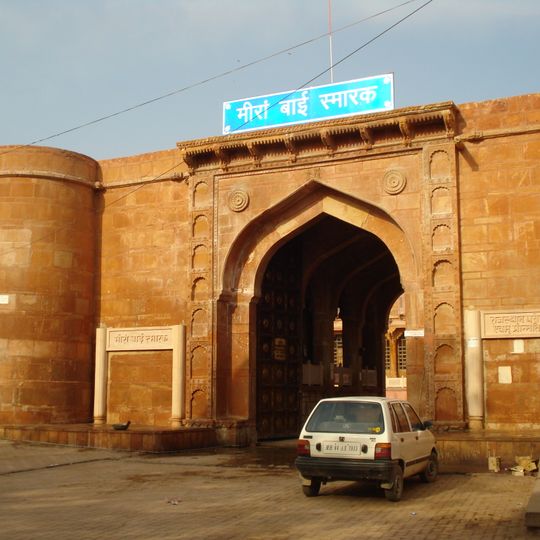 Merta City