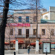 Главный дом (Арбат)