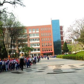The Affiliated High School of Shanxi University
