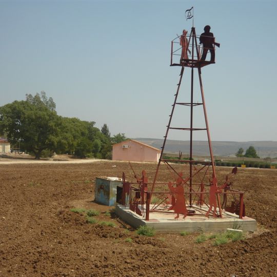 Lower Galilee Regional Council