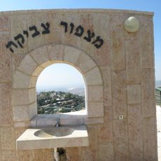 מצפור צביקה