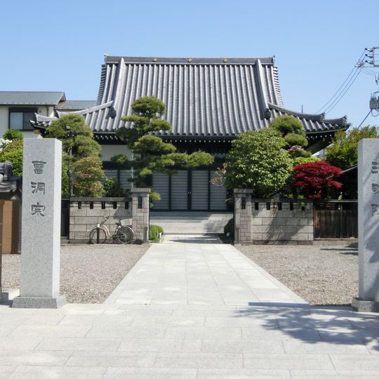 Shumyō-in