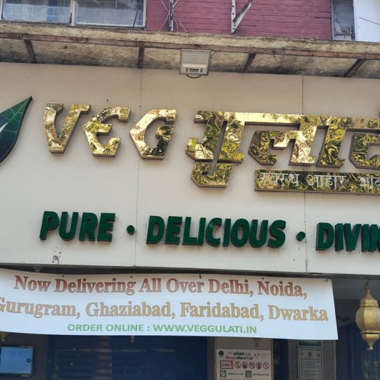Veg Gulati, Pandara Road