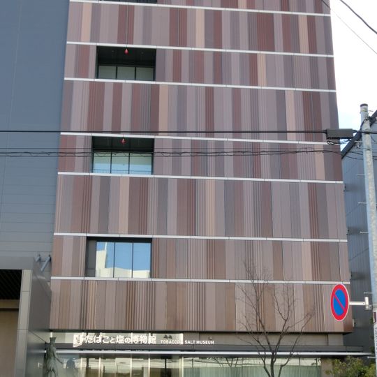 Tobacco and Salt Museum