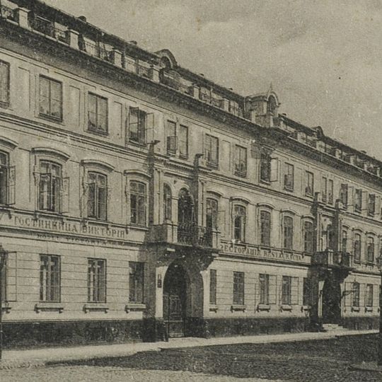 Hotel Victoria w Warszawie