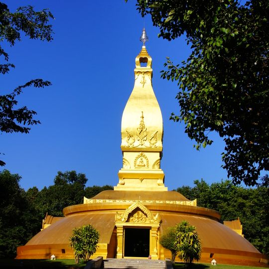 Wat Nong Pa Phong